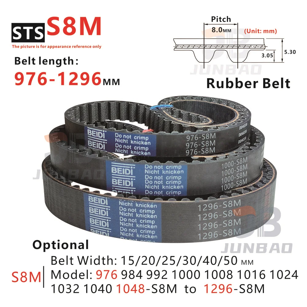 

976-1296mm, S8M Timing Belt, For DIY/CNC/ automation systems, model 976-S8M, 984-S8M, 992-S8M to 1296-S8M, STS8M Rubber belt