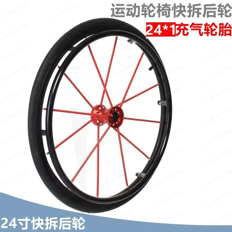 Sports Wheelchair Wheel Rear 24 Accessories Big Wheel