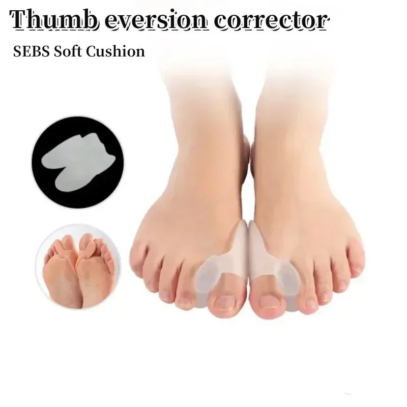 2PCS Corrector Separator Bunion Foot Toe Hallux Valgus Protector SiliconeGel Thumb Finger Straightener Adjuster Foot Care Tool