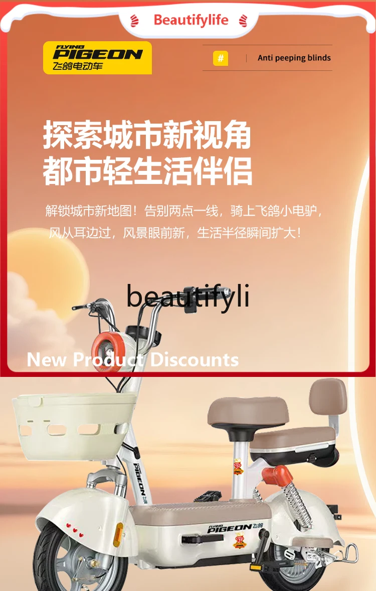 

E456 P электрический велосипед 2025, новый электромобиль для девочек, маленький легкий аккумуляторный автомобиль для взрослых