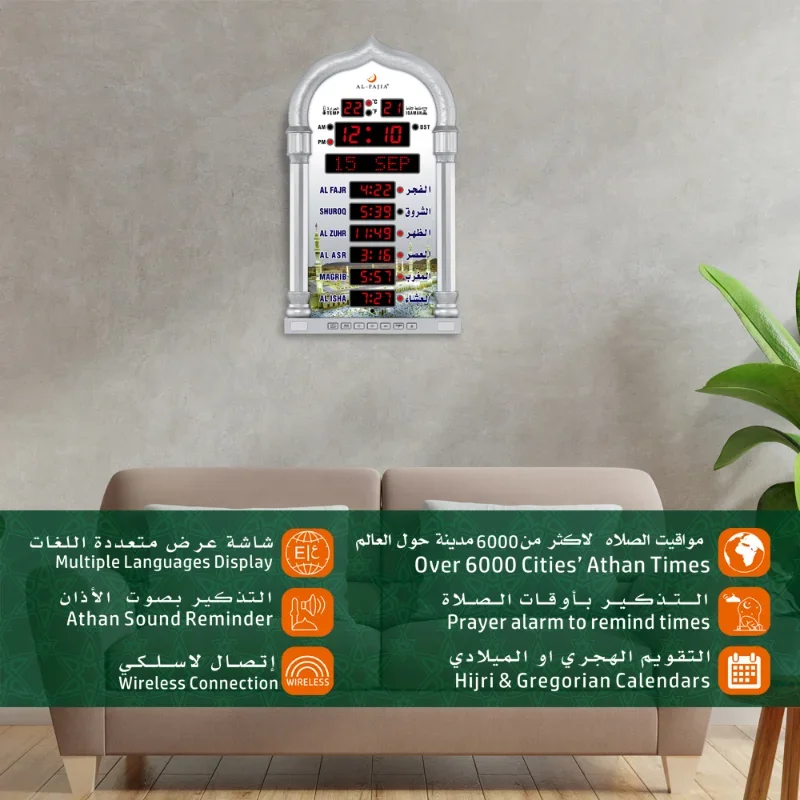 Azan Clock LED Athan Clock With Wireless Speaker Muslim Prayer Multi-languages Words Display 8 Athan Sounds