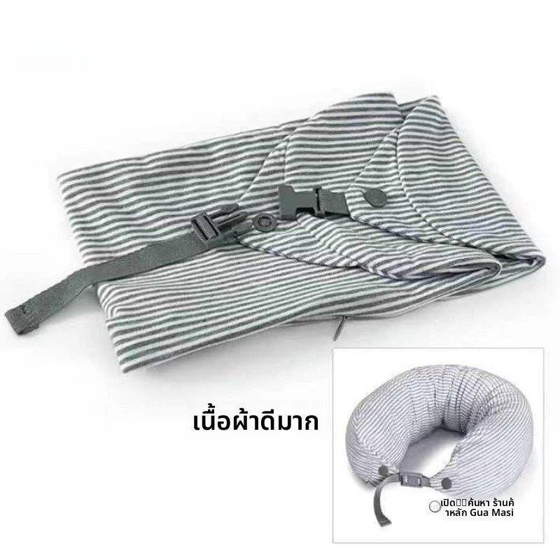 Multifunctional Travel Pillow Soft Plush Portable Aircraft Filled Neck Support Cover Clothing Luggage U-Shaped Pillow