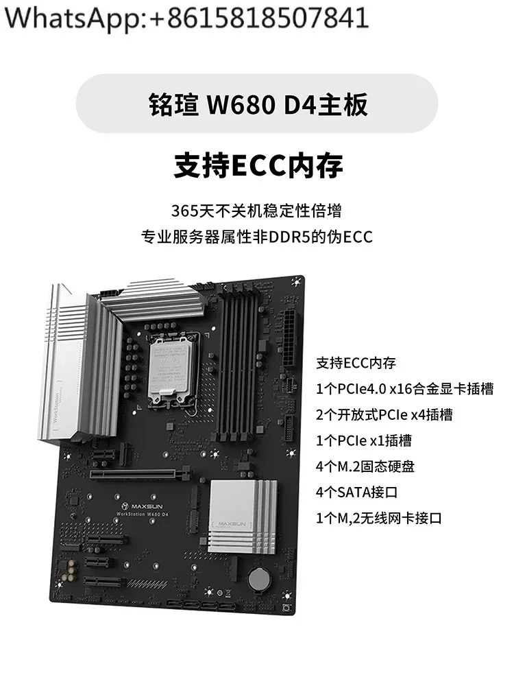 Youyi H38Pro Hei Xunhui unraided eight-disk NAS server W680 main board TrueNAS 13th generation ECC