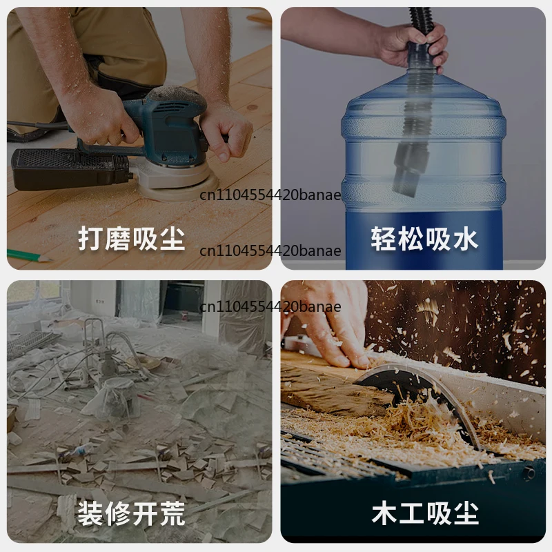 Vacuum cleaner stepless speed regulation small cloth bag multi-functional linkage woodworking dust sawdust vacuuming