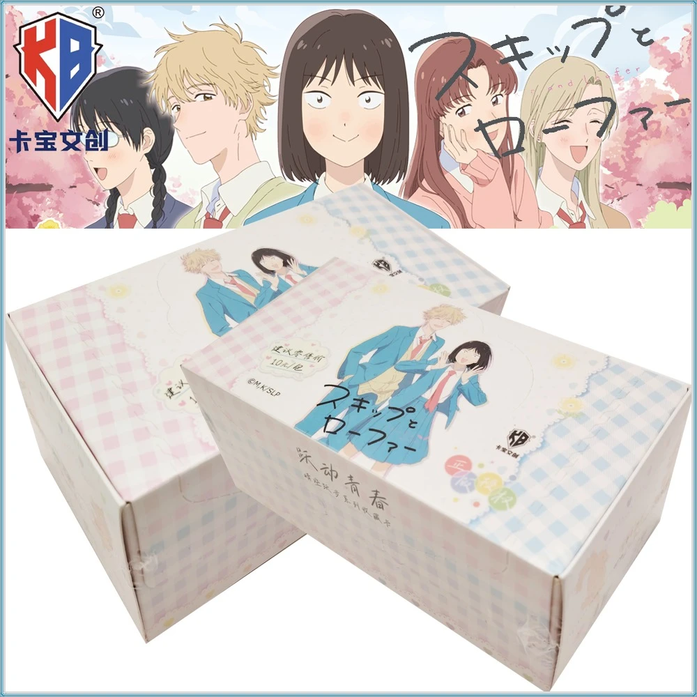 

Genuine Official Kabao Skip and Loafer Collection Cards Youth Love Anime Character Cute Warm Healing Hobby Rare Cards Kids Gifts