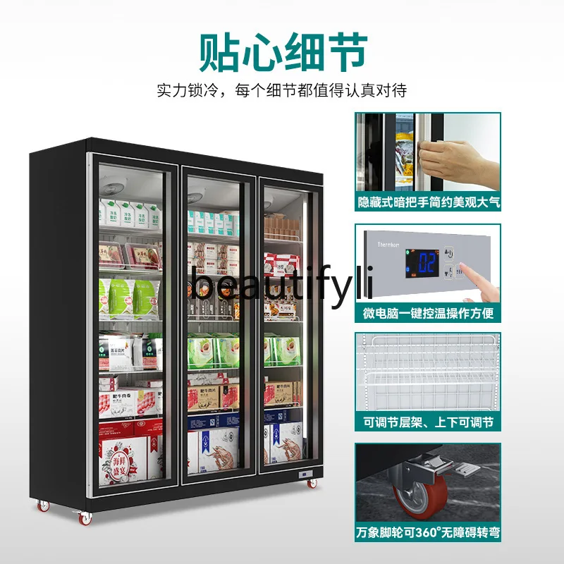 Commercial Freezer Defogging Glass Door Refrigerator Supermarket Fresh Food Refrigerated Freezer Display Cabinet