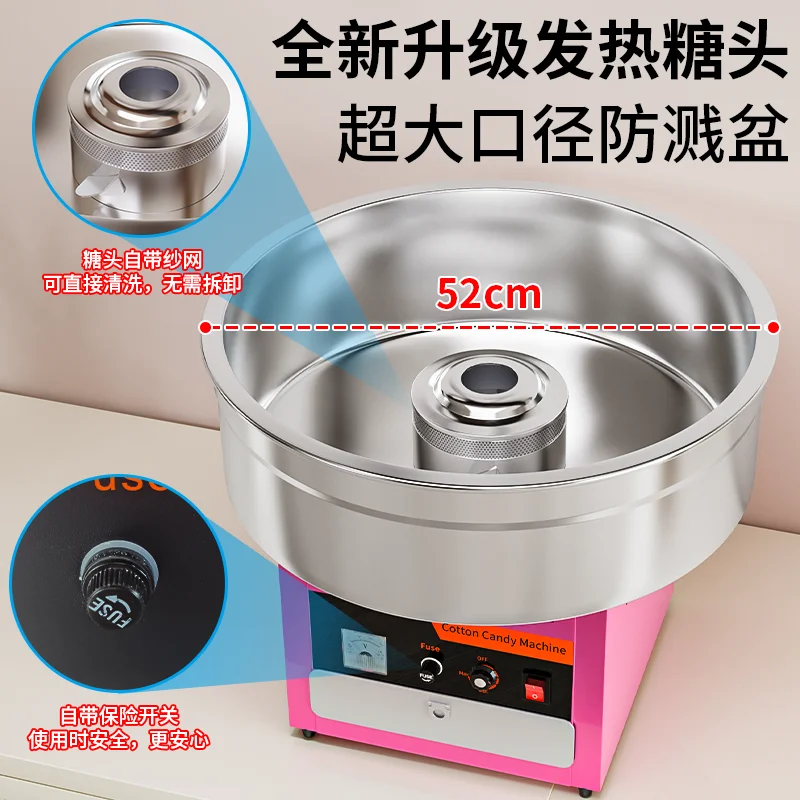 Marshmallow machine commercial stall automatic drawing marshmallow machine electric fancy making Internet celebrity marshmallow