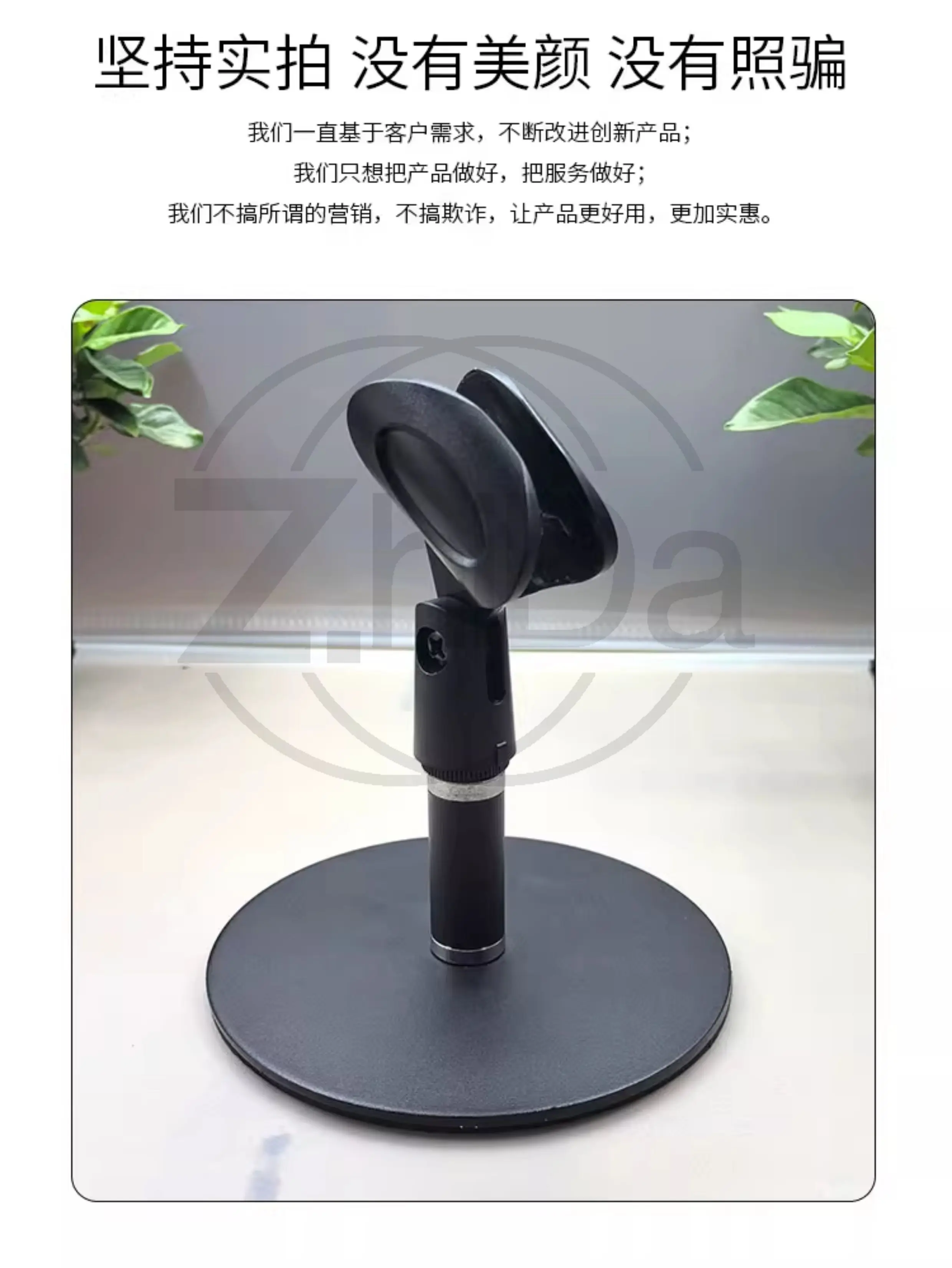 Large Desktop Microphone Stand Non‑Slip Weighted Base Mic Clip Holder for Wireless Handheld Condenser Microphone