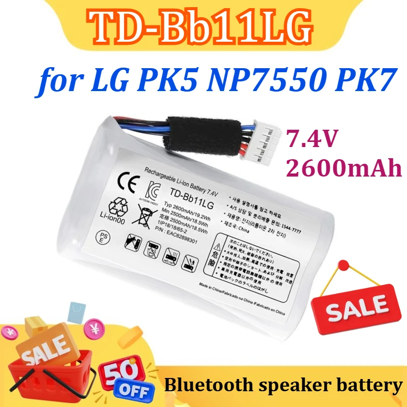

7.4V 2600mAh Battery for Music Flow P7, NP7550, PJ9, PJ9B, PJS9W, PK7, PK5, Xboom Go PK7 TD-Bb11LG Bluetooth Speaker