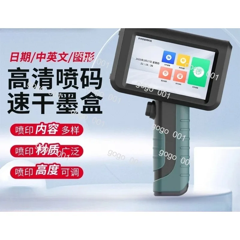 Intelligent inkjet printer Production date Small inkjet printer Inkjet printing Supermarket food barcode Price label