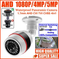 Cámara de seguridad infrarroja Super gran angular CCTV, cámara panorámica AHD de 1,7mm, XVI-4in1 HD, 5MP, 4MP, 2K, 1080P, ojo de pez, efecto bola 3D