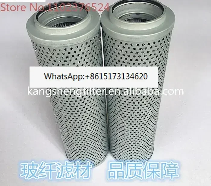 

2 pieces Return oil filter cartridge, fiberglass filter material product FAX (NX) -100 * 10