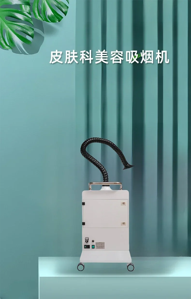 

Internal smoke filter purifier exhaust machine