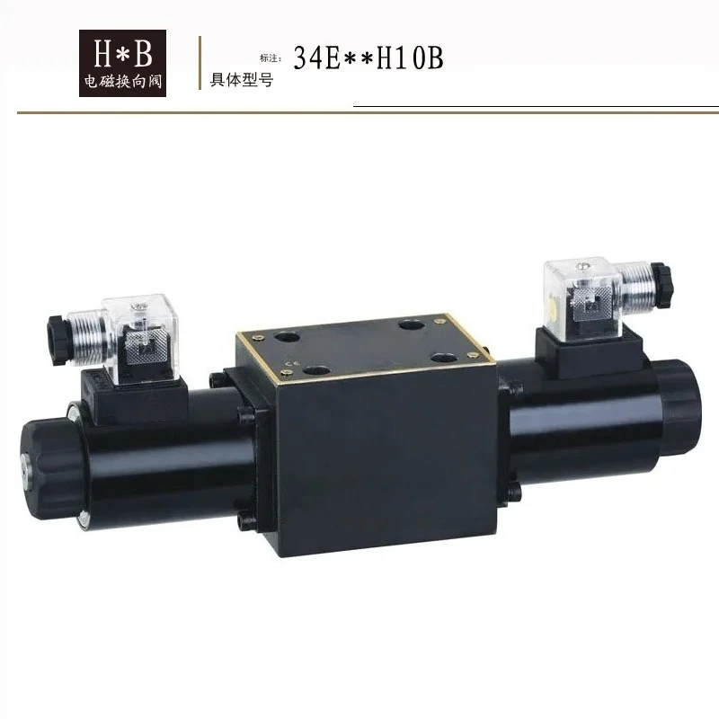 electronically controlled directional valve