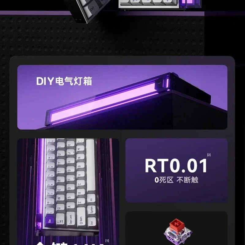 MelGeek Made68pro Magnetic Switch Mechanical Keyboard Quick Trigger Low Latency E-sports Gaming Keyboard customized PC Gifts