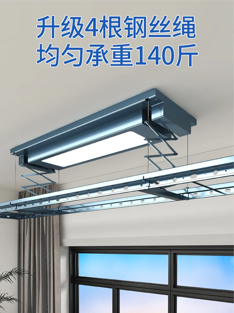 Ultra-thin electric drying rack, large size invisible straight rod, large balcony, remote control lifting of four steel wires