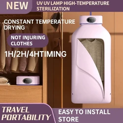 600W Folded Electric Clothes Dryer Smart Drying Rack Hang Dryer Machine Portable Travel Warm Air Dryer With Timing 220V For Home