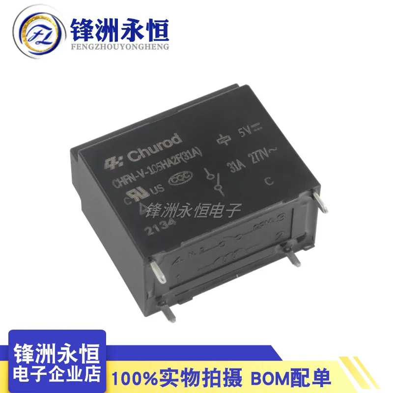 CHFN-V-105HA2F CHFN-V-112HA2F CHFN-V-124HA2F Relay