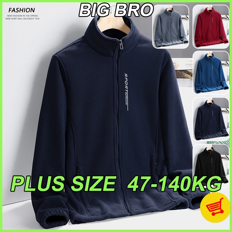 

Large Size M-9XL Warm Jacket Men's Autumn Winter Plus Velvet Polar Fleece Casual Tops Big Size Stand-up Collar Sweatshirt Jacket