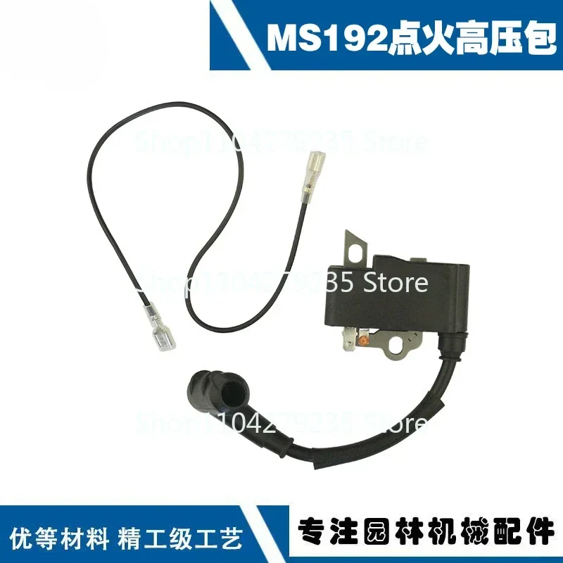 Suitable for STIHL MS192 ignition coil   chain saw accessories Tms192C high voltage package