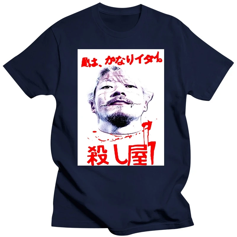 Ichi The Killer Film T Shirt Japanese Yakuza Film Funny Gift For Men Women HOT