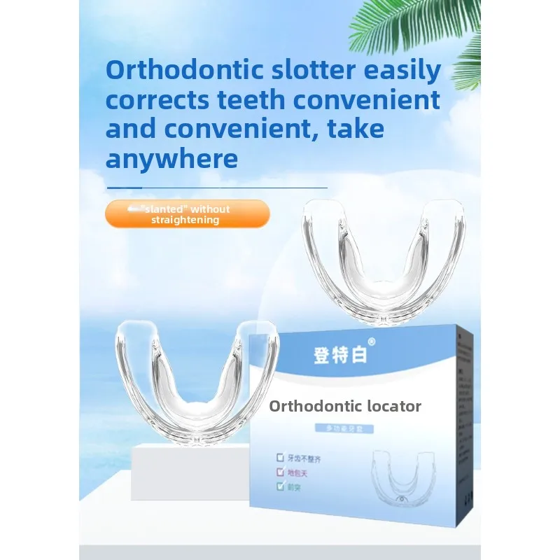 

3-Stage Clear Dental Orthodontic Positioner - Multi-Functional Teeth Aligner for Underbite & Malocclusion Straightening