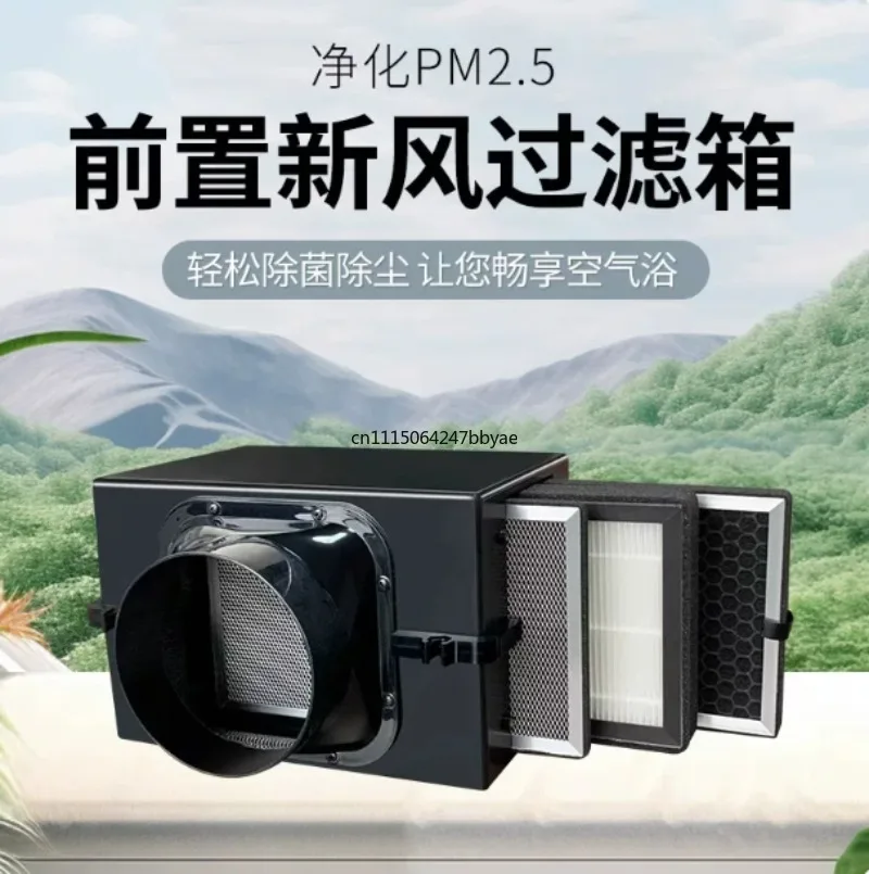 For Activated Carbon Duct Filter Box 100‑250mm Pipe Multi‑size Pre‑filter for Home Fresh Air Ventilation Purification