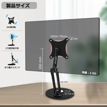 10 best sales מעמד צג vesa - №6