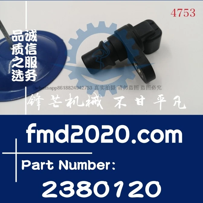 Excavator 320D, C6.4 Engine timing sensor 238-0120, 2380120