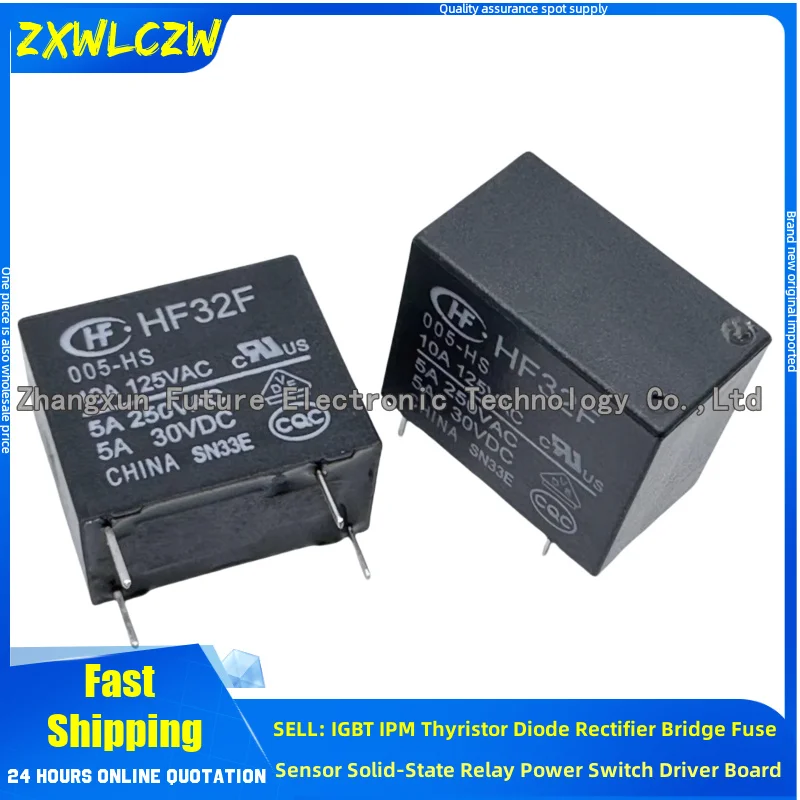 5PCS/LOT relay HF32F 005-HS HF32F 012-HS HF32F 012-HS3 HF32F 012-HSLQ3 HF32F 024-HS HF32F 024-HSLQ