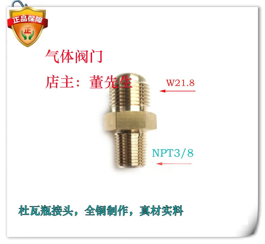 Cryogenic storage dewar NPT3/8 cryogenic gas cylinder CGA440 adapter bellows joint  5pcs