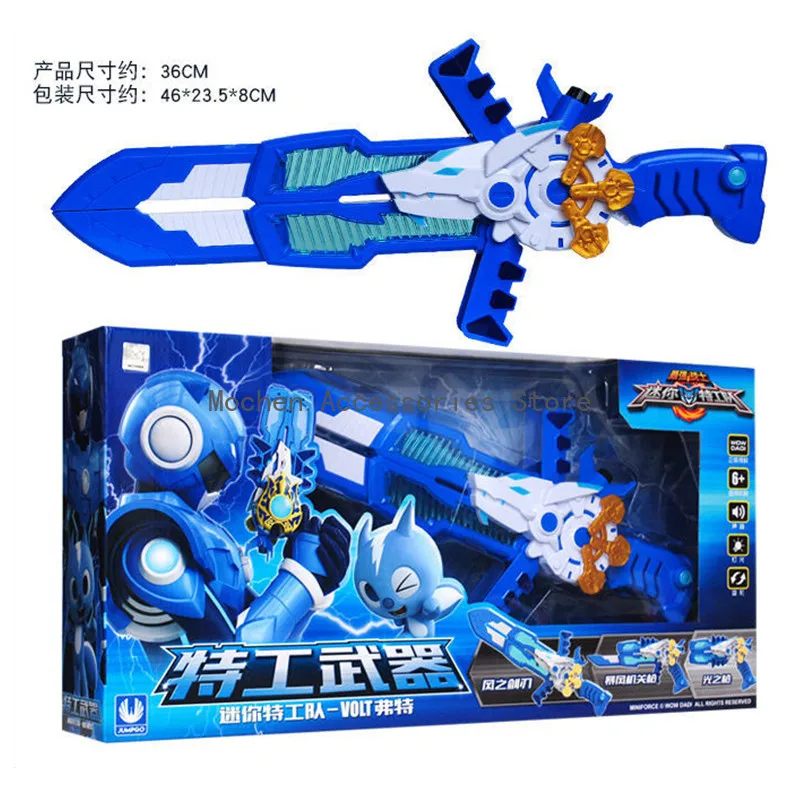 Three Mode Transformation Sword Toys with Sound and Light Action Figures MiniForce X Deformation  Toy Ornaments Gifts