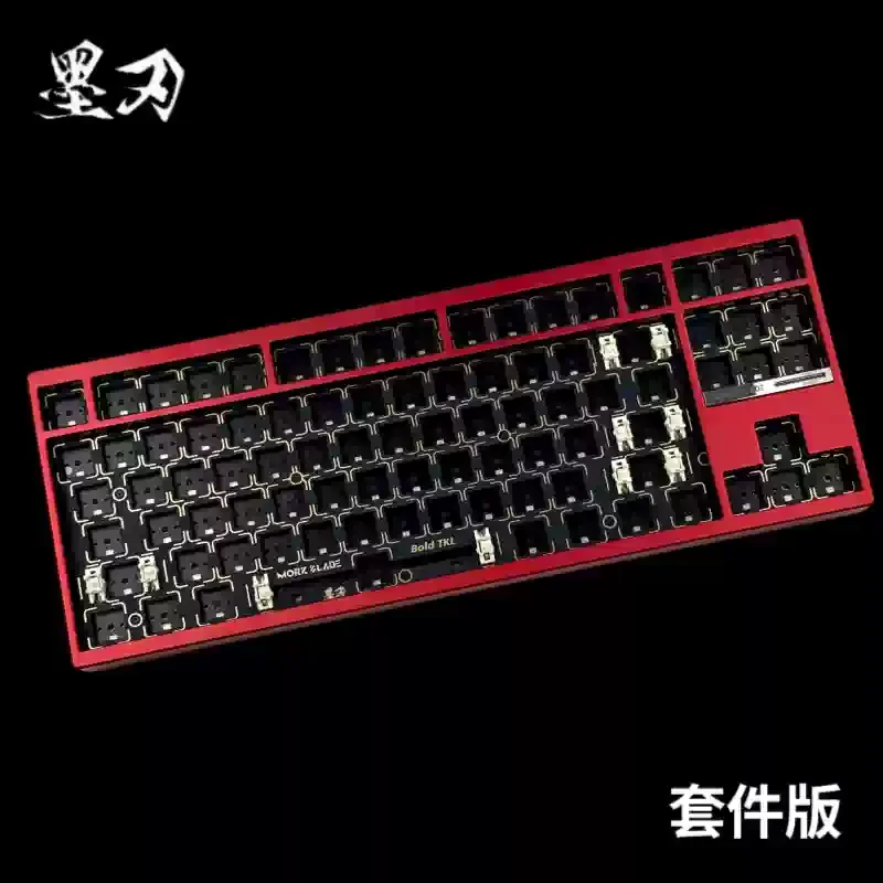 Mork Blade Bold TKL87 キーボードキットアルミ合金 PBT クイック