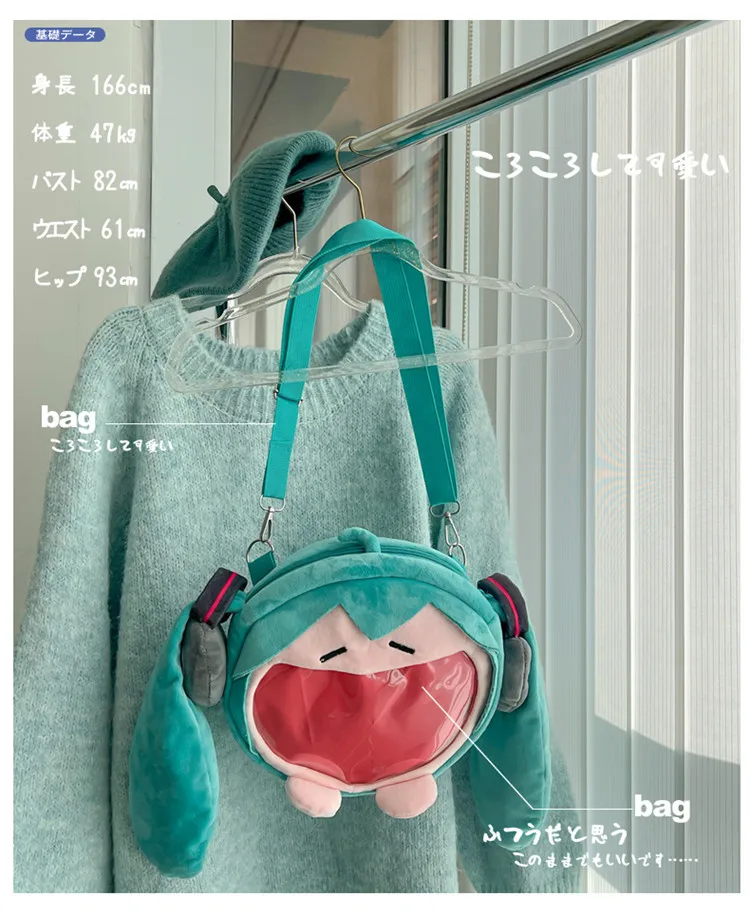 Anime Hatsune Miku Tasche Q Version Kawaii Figur Plüsch Tasche Modell Puppe Plüsch Stofftier Schulter Tasche Transparent Rucksack Geschenke – Detail 3