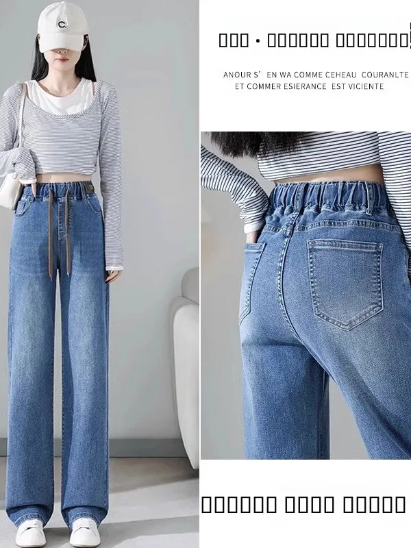 

Loose Wide Leg Jeans Women's High Waist Dstring Straight Leg Slimming Jeans Spring New Sle Casual Comfortable Denim Pants