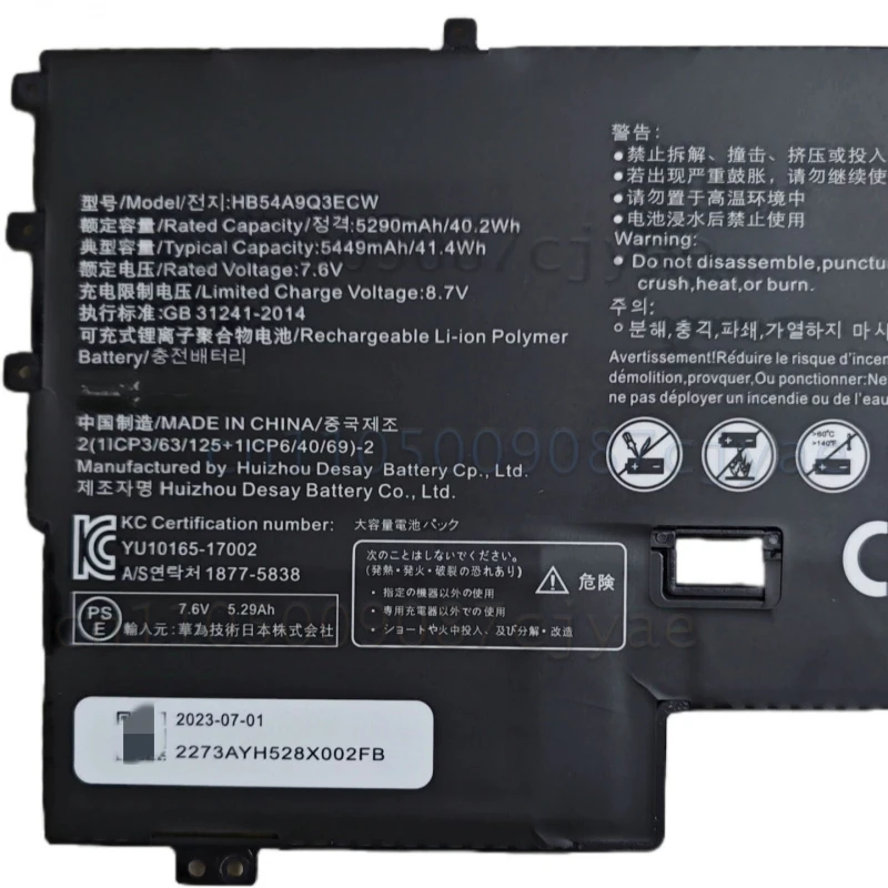 For MateBook X 2017 WT‑W09 W19 WX9 HB54A9Q3ECW Replacement Laptop Battery