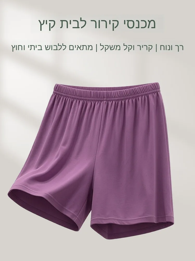 

Modal Summer Thin Casual Pants Cool Sensation Home Pants Women's plus Size Shorts High Waist Short Length Color