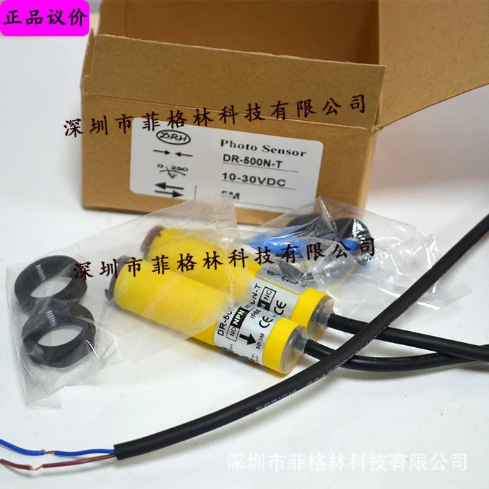 

2025 [Physical Photo] DR-500N-T Taiwan Dalic DRH Photoelectric Switch, Made In Taiwan