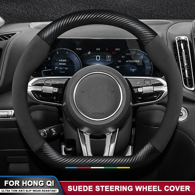 

For Hongqi H5 H6 HS3 H7 S9 H9 E-MQ5 HQ9 EH7 E-HS9 HS5 HS7 05 06 08 L5 L9 Carbon Fiber Leather Steering Wheel Cover Accessories