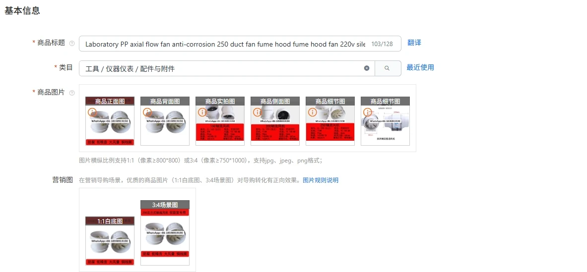 laboratory-pp-axial-flow-fan-anti-corrosion-250-duct-fan-fume-hood-fume-hood-fan-220v-silent-high-speed