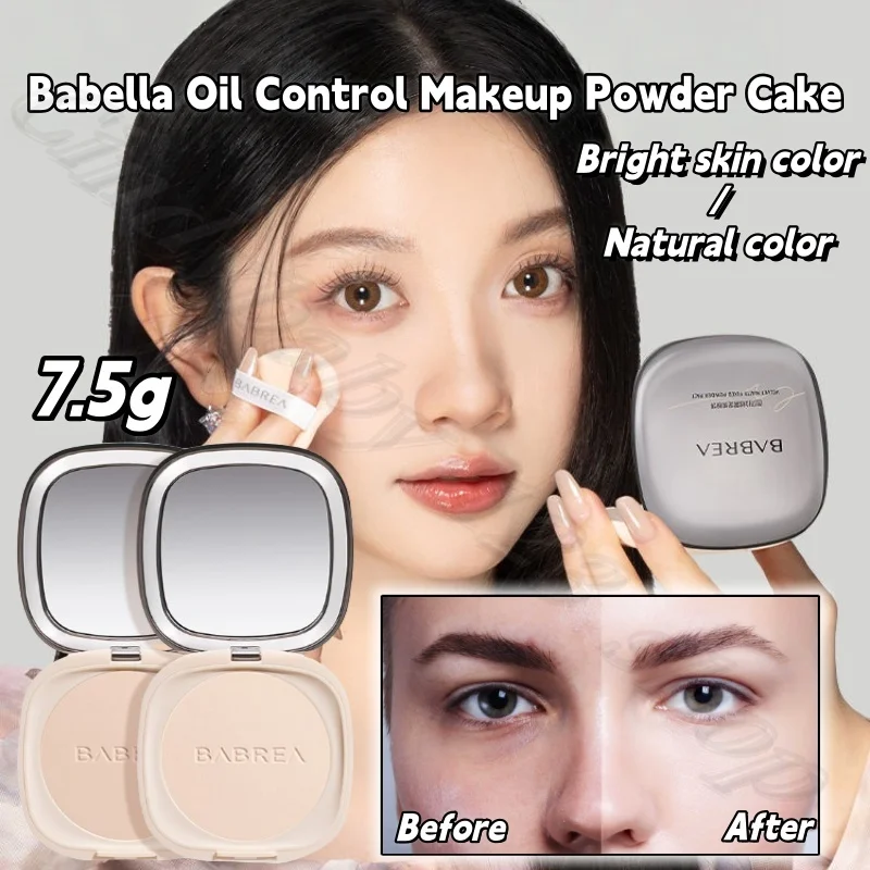 

Babella powder cake makeup does not card powder control oil long makeup makeup brightening concealer artifact 7.2g
