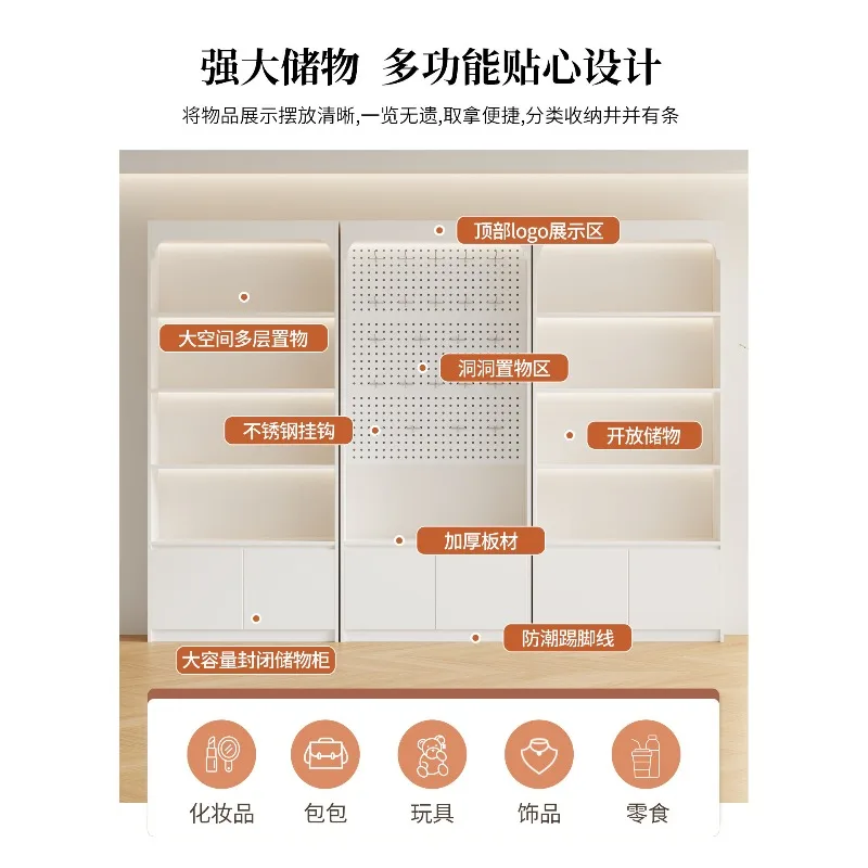 Cave board Cosmetics display cabinet Accessories Skin care products Beauty salon display Multi-layer pet gift storage shelves