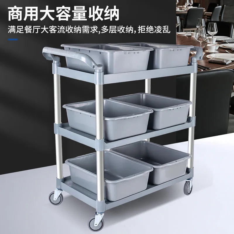 Three-layer plastic dining cart Hotel food delivery cart Hotel commercial trolley Restaurant mobile serving cart Wine