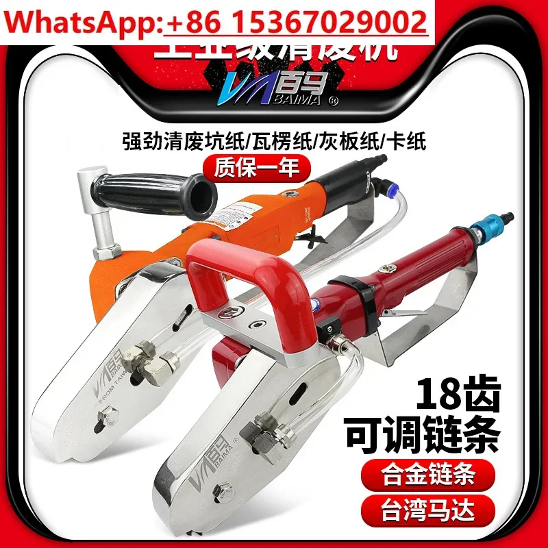 X8 pneumatic waste cleaning machine, edge beating /waste removal / corrugated cardboard color box paper scraping machine