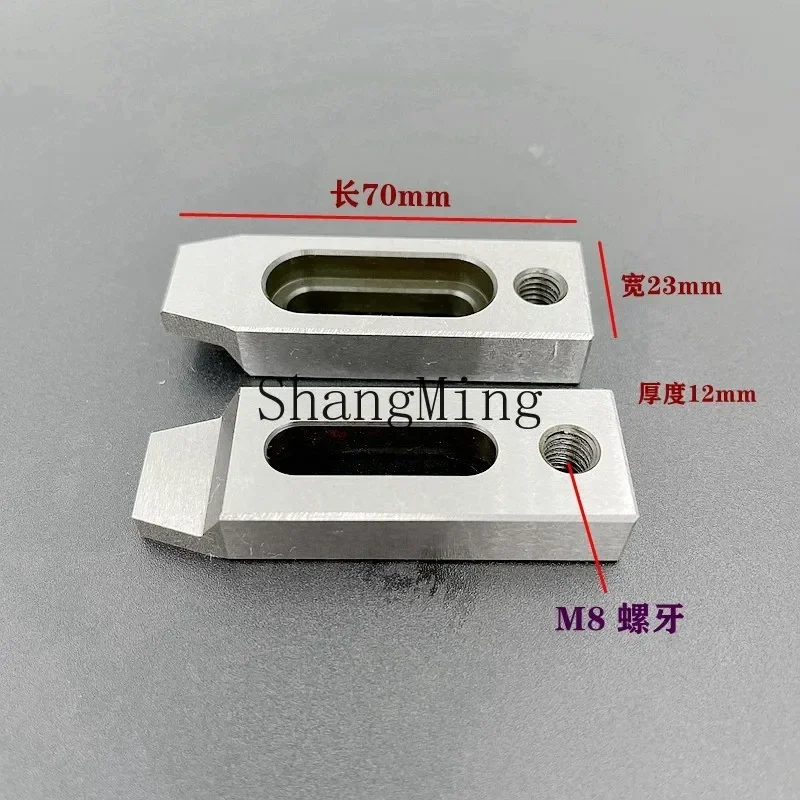

CL wire cutting slow wire accessories stainless steel pressing plate fixture one eye flat mouth pliers fixture