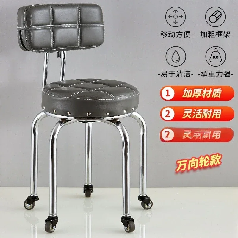 Universal Wheel Stool Pulley Moving Chair Adult Bathing Wheel Stool Mute