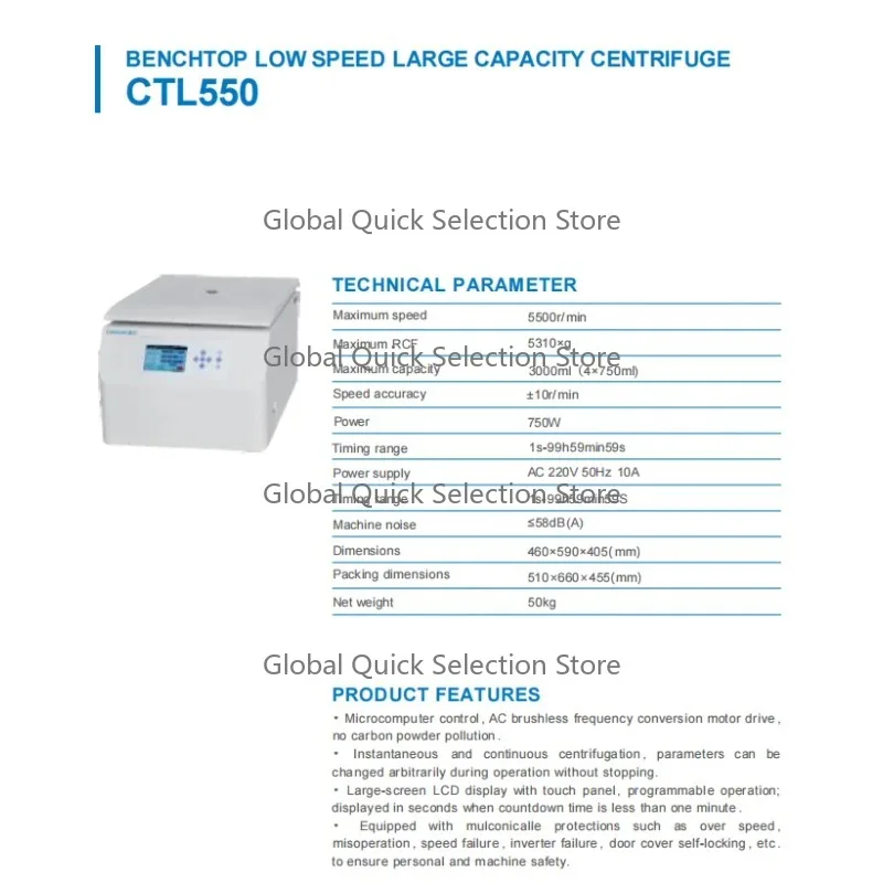 CTL550 Large Capacity Low Speed Clinical Laboratory Centrifuge Machine-Self-Locking for Bar Pulp Remo-val