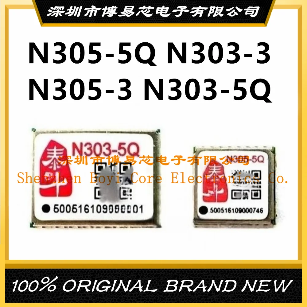 

N305-5Q N303-3 N305-3 N303-5Q Dual-mode GPS Beidou Three-mode Module Timing Flight Control GNSS BIC IIC Replaces MAX-M10S