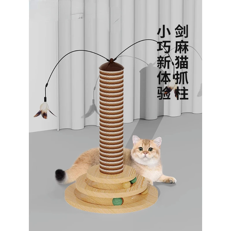 Scratching post is wear-resistant, does not chip off, scratch resistant sisal hemp, all solid wood cat scratch column, cat toys