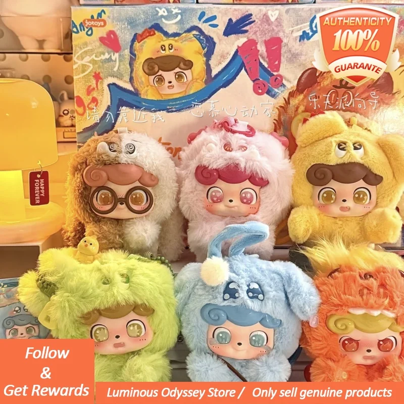 

Q Kid эмоциональная серия волосатых монстров виниловая слепая коробка модная игрушка плюшевая подвеска коллекция милая кукла подарок для девочек Mystery Box